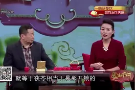 医生开讲：茯苓50克文火煮半小时，睡前顿服可缓解失眠症状视频封面