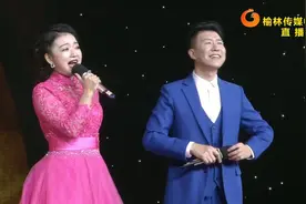 陕北民歌这般好听，不要错过屈旺旺、延锦园深情演唱的《圪梁梁》视频封面