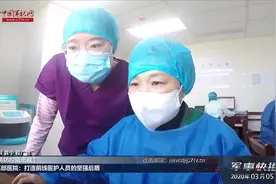 火箭军某部医院：打造前线医护人员的坚强后盾视频封面