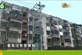 140多万买了房 房子过户之后发现竟是个C级危房！郭女士崩溃了视频封面