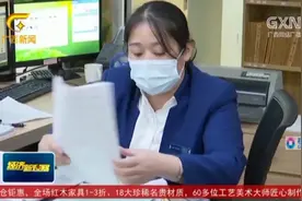 拿地即可开工！南宁市工程建设审批时间，从3个月压缩到3天内视频封面