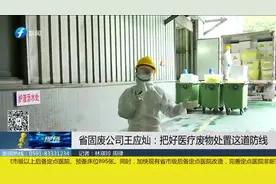 每天产生大量医疗垃圾，医疗废物如何处理？看记者调查视频封面