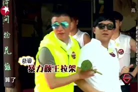 孙红雷反转扮演好人，投票惹神算子黄磊生气视频封面