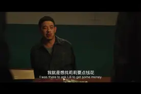 哥哥为了给妹妹破案考入警校当了警察，为了破案被捅一刀视频封面