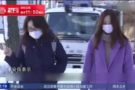 日本危急！近千人确诊 北海道进入紧急状态视频封面