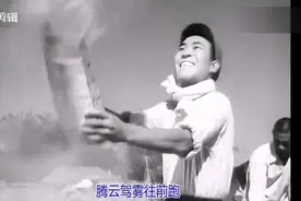 1958年电影《金铃传》插曲;《英雄好汉出在今朝》