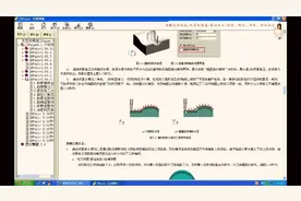 没有基础如何自学北京精雕制图教程绘图初学入门视频封面
