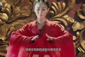 姚笛“复出”新剧曝光，重挑大梁任女主，造型多变颜值重回巅峰视频封面
