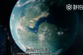 魏格纳与大陆漂移假说，是如何被证明的？视频封面