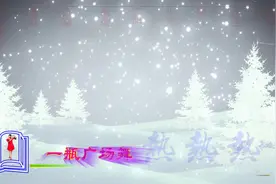 舞友们是不是想念夏天了呢 请看一瓶老师团队演绎的《热热热》