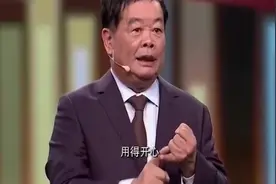 听曹德旺给你讲企业文化通俗易懂：文化和知识是道和术的区别！视频封面