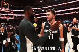 听听各位球星和解说如何评价还未满21岁的东契奇。视频封面