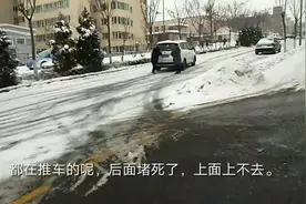 提前几个小时坐火车到最后还是没赶上，一路堵车视频封面