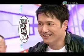三哥上游戏节目艳福无边，网友：三嫂is watching you视频封面