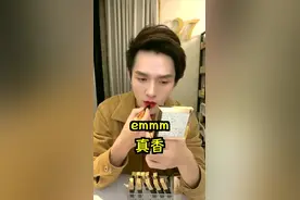 美妆李佳琦-YSL小金条，涂上它，男人女人都会爱上你！视频封面