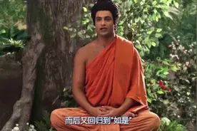佛经开头如是我闻的如是是什么意思，佛陀宣导如是、如来之义视频封面