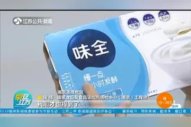 酸奶，你买对了吗？买酸奶认准“发酵乳”，避开“风味”两个字视频封面