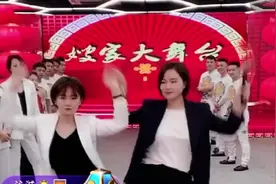 吴老二替夫张二嫂扛旗秀舞蹈，人气十万加