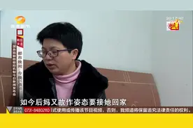 寻情记20200208期：白领下嫁农民工 后妈的心思谁能懂视频封面