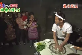 日本演员吃地道中国油菜面实属不易，口味实在太好吃不慎都被辣到视频封面