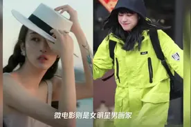 青你2:段小薇再曝黑历史,前男友是作家“星野”？不愧是青春有瓜视频封面