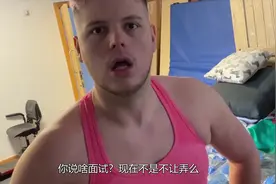 夏天到了,露出性感的小肚腩,被恶搞的样子竟然被直播,不发飚才怪视频封面