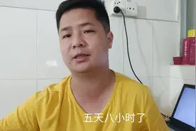 工厂上5天8小时，周末双休，只拿底薪2200，你会愿意做吗视频封面