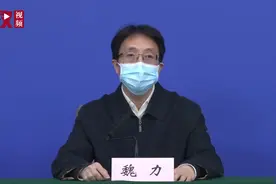 武汉市第一医院院长：医疗秩序正在逐步恢复 已优先开放肿瘤门诊视频封面