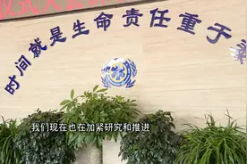在深圳叫120 可以“飞”到医院视频封面