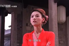 《河东狮吼》 张柏芝对古天乐的经典台词 古天乐听傻了 看呆了视频封面