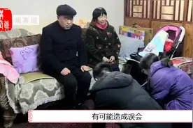 过年了，该不该给父母磕头？磕头磕头，新年开个好头，万事顺利。视频封面