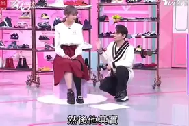 女人我最大:萝卜腿女生穿袜子技巧，怎么搭配鞋子才不显腿粗呢？视频封面