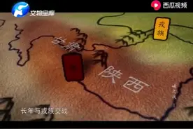 位于今甘肃陕西一带的秦国，迫切的想向中原诸国证明自己的地位！视频封面