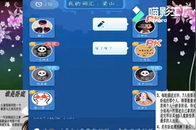 谁是卧底：卧底掌握平民词有多可怕，平民这局全军覆没！！视频封面
