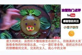 李子柒做梦幻年夜饭老外看傻眼！各国网友为了娶她吵翻天