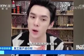 李佳琦来了！带着他的“带货”秘诀来了视频封面