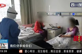川军战疫武汉！医患之间的感人故事：隔离病房里的爱心清单视频封面