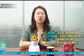 夏日降温“神器”哪家强？记者亲测，这款产品最好用！视频封面