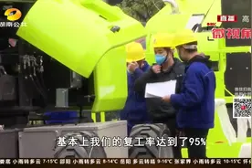 长沙中联重科“绿色军团”创奇迹，“帮女郎”带您见“真身”视频封面