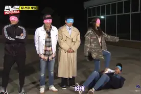 《RM》爆笑片段 宋智孝一脚踩到李光洙的重要部位……