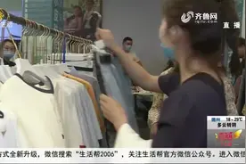 临沂恢复地摊市场，2.0夜经济模式即将开启，“江湖气息”很浓厚视频封面