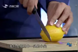 真相123：煮梨水并不能治疗嗓子疼？听听专家怎么说，长见识了视频封面
