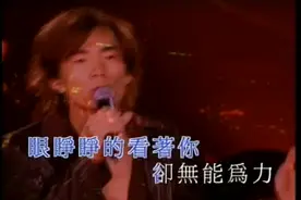 任贤齐《星语心愿》就向流星许个心愿  让你知道我爱你视频封面