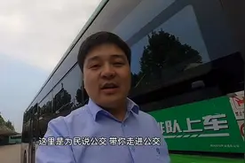 宇通纯电动车公交车故障排除——仪表盘出现黄色小乌龟🐢视频封面