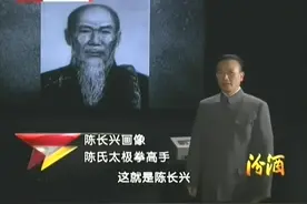 太极拳一代宗师杨露禅：三下陈家沟_屡次被打鼻青脸肿视频封面