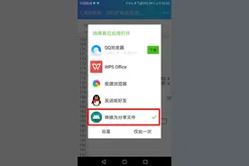 微信和QQ互传文件，这技巧太实用了！视频封面