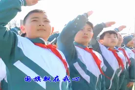 孩子们的微笑如花向阳，张朋娜的《升国旗》如水留音视频封面