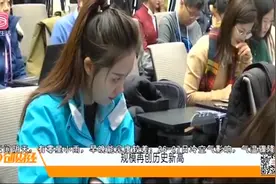 全球第二！去年我国吸收外资9415.2亿，累计设立外资企业突破百万视频封面