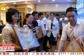 南宁开启防灾减灾宣传周，26个社区荣获“全国综合减灾示范社区”视频封面