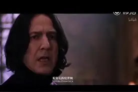 《哈利波特》咒语合集视频封面